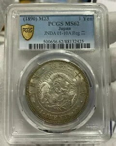 PCGS MS62 { 1890N M23N 1~