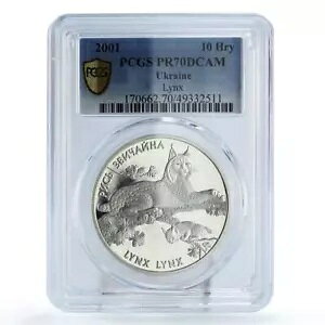ENCi 10 Oui ۑS쐶II}lR PR70 PCGS  2001