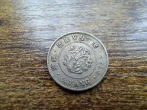 KOREA 1/4 YANG 1894N 503N NJܕSON ARCB PCGSł2B
