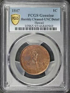 1847 NnC 1 Zg PCGS UNC ڍׂ͌