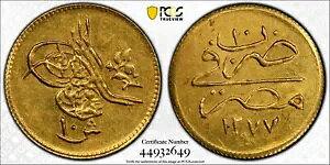 �I�X�}���鍑�B�A�u�h�D�� �A�W�Y 10 �L���V������ AH 1277 �N 10�BPCGS MS62 �g�b�v 3