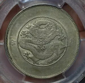 1911 _n[t_[RC 50C LM-422 PCGS AU55 ?