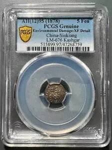 PCGS �{���� AH(12)95(1878) 5Fen ���_���[�W-XF �f�B�e�[�� LM-676 �J�V���K��