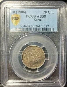 ؍ 20CHN 1906 PCGS AU58B