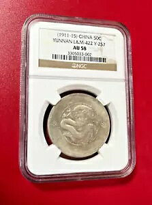 ND 1911-15 50 Zg PCGS AU 58 _ LM-422 Y-257