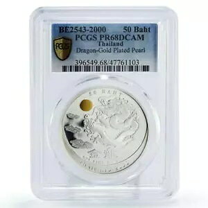 ^C 50 o[c ~jA C[ Iu U hS S[f PR68 PCGS  2000