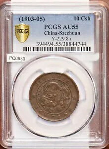  1903 ~1905 l 10  PCGS AU55 A Y-229.8a PC0930