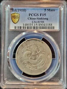 nd(1910) 5 ���C�X�V�d�����V���o�[ PCGS F15 L&M-819B (�� PCGS POP 2/82)