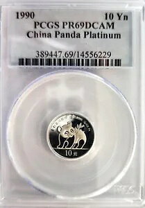 1990 `Ci p_ 1/10 IX v`i PCGS v[t 69 Eg JIA10 