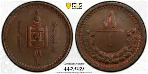 �����S���� 5 �����S 1925 (AH15) ������ PCGS AU55 RARE