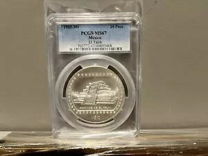 1993 LVR s~f f G ^W - 5 IX Vo[ - vRrA V[Y PCGS MS67