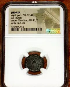 NGC JUDAEA Agrippa I AD 37-44 Claudius AE Prutah Bible Widow's Mite �Ñ�R�C��
