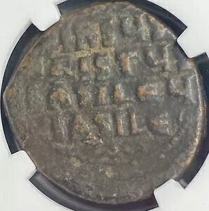 �{���� NGC �F��Ñ�r�U���`���鍑�R�C�� 975-1035 AD Christ Follis