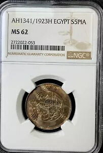 �G�W�v�g AH1342 1924H 2 �~�� / �L�� 336 / NGC MS62 / �����[���g�[���̋��!