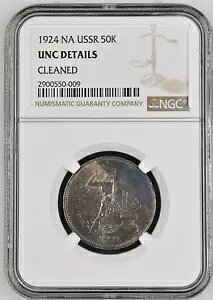 \A VA 1924 50 RybN PL NGC UNC j[X