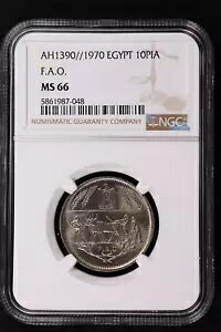 AH 1390 / 1970 GWvg 10 sAXg RC FAO s _Ɨp - NGC MS 66