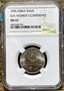 NGC MS67 1995  1RC 4񍑘AEcRC