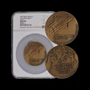 �C�X���G���B 1981 �N�A���_�� - NGC MS65 - �g�b�v �|�b�v ?? 11 �ʃ}�b�J�r�A�A�X�|�[�c�AAM 5741