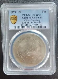1917 �����V�d���ʍs���� �V���o�[ �R�C�� LM-837 Y-45 *���[�b�g�t��* PCGS XF DETAI W2