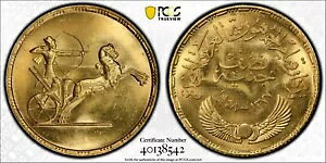 GWvgA 1/2 |h 1958 U.A.R.t@EfBO PCGS MS 65AA