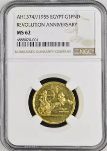 GWvgAS[h 1 |h 1955 v 3 N - NGC MS 62AA