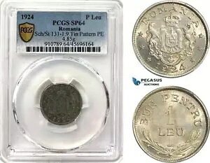 A6/247、ルーマニア、フェルディナンド 1 世、ESSAI 1 Leu 1924、ポワシー、PCGS SP64、トップ ポップ!