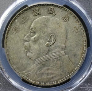 中国 1914 人民元 世開 カンスー ドル硬貨 LM-63D PCGS VF 35