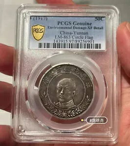 1917 �����_��� 50C �V���o�[ �R�C�� LM-863 �T�[�N�� �t���b�O PCGS ���K�i - XF �ڍ�