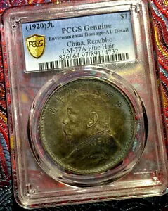 1920 () {̌LOd 1 h PCGS a AU rbOwbht@CwA