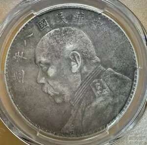  1919N YSK 1h PCGS-VF35