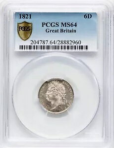 イギリス ジョージ 3 世 1821 6 ペンス銀貨、未流通 PCGS MS64