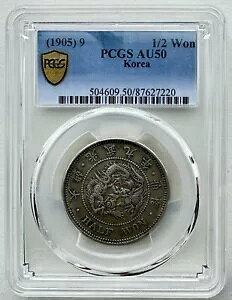 PCGS AU50 ؍ 1905N ،N 9NEH 1/2EHRC