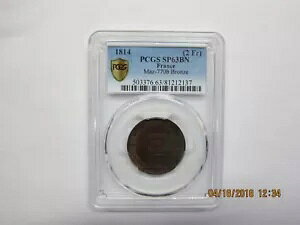 tX: ŏ̏C Essai 1814 PCGS SP63BNB