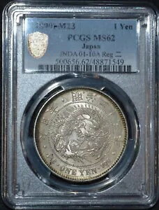 1890 M23 { 1 ~Vo[ hS h PCGS MS62