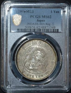 1890 M23 { 1 ~Vo[ hS h PCGS MS62