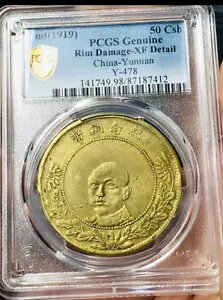 ND 1919 50 Csh aLORC PCGS  _[W XF ??܏\