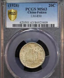 A 1928  20C PCGS MS63  LM-850 ԛRNV