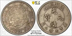 1908 ؒ鍑 10C ***hbgȂ*** y-12 LM-13 PCGS VF-25