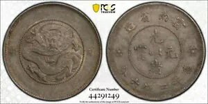 1911  50 Zg PCGS AU 55 _ LM-422