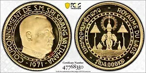 IXAS[h 4000 KIP 1971 @b^[iՊ - PCGS PR 69 DCAA 12