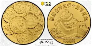 1991 ���� 3.3 �I���X 10 ���N�L�O�p���_ �u�����Y �R�C�� ���_�� PCGS PR69 60mm POP 2