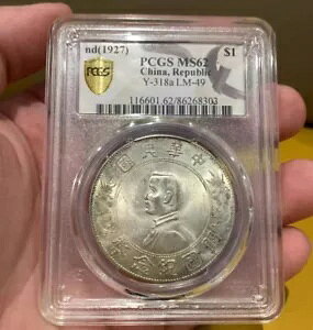 1927N $1ؖLOd PCGS MS62  ܐFR[eBO