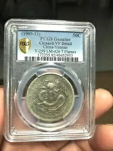 (1909-11) _ 50c Y-259 LM-426.7 Flames pgcs VF ڍ B5