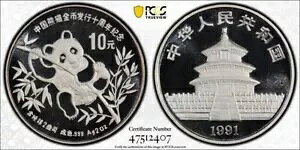  1991 10  10 NLOp_ 2 IX PAN-160A PCGS69 DCAM