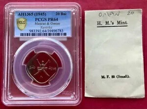 �I�}�[�� - �}�X�J�b�g�A�v���[�t 20 �o�C�T 1365 AH PCGS PR 64 �~���g �G���x���[�v �g�b�v �|�b�v�A���A�b�v