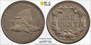 A Be[W 1857 tCO C[O X[ Zg *PCGS UNC* vȑ!!!