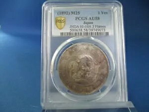25N ~ ~ PCGS AU58 ڕtt