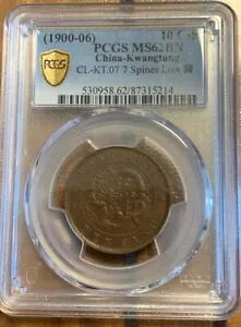 ���A 1900-06 ���� �L�� 10 csh CL-KT.07 7 �X�p�C�� ���[ PCGS MS62 BN