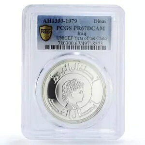 イラク 1 ディナール ユニセフ セーブ ザ チルドレン チャイルド イヤー PR67 PCGS 銀貨 1979