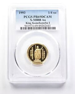 1993 1/4 IX S[h LOJnn I X-MB88 PR69 DCAM PCGS *1596